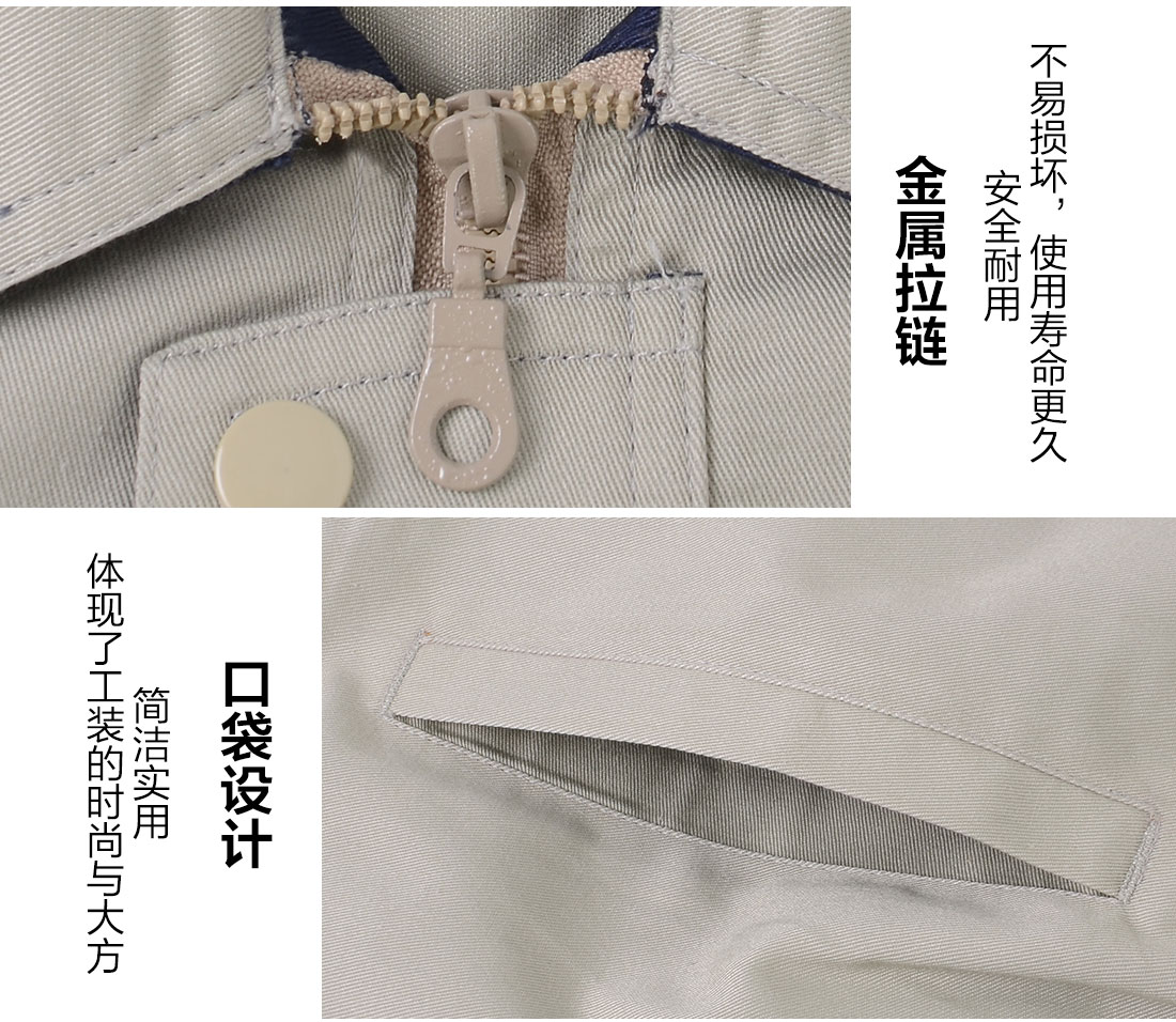 菏泽工作服细节特点