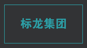 建筑湘潭冲锋衣设计图