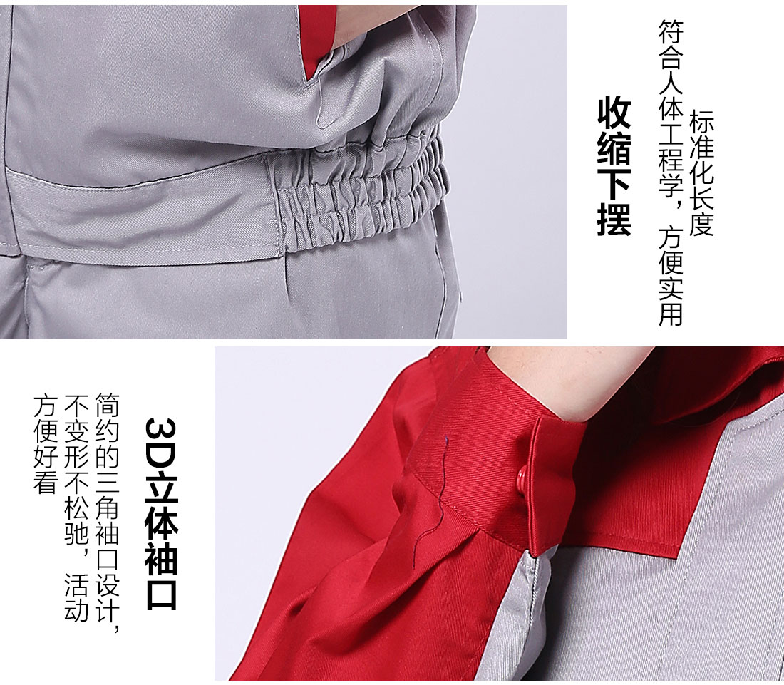 丝光线缝制工作服批发